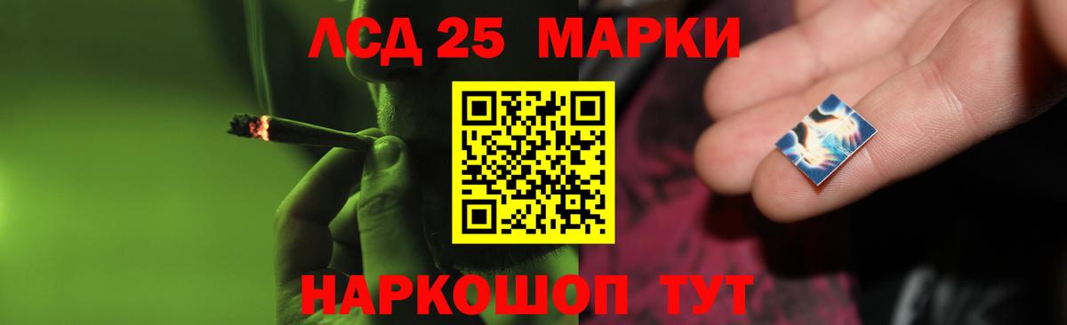 LSD-25 экстази кислота  LSD-25 экстази ecstasy  Вход с VPN  Псков 