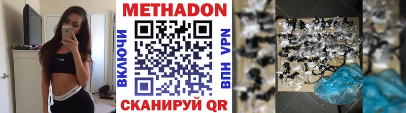 кракен ONION  закладки  Псков  Метадон белоснежный 