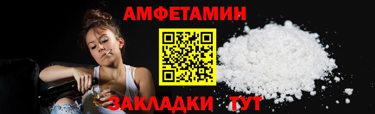 Первитин кристалл  Первитин  Псков  Вход с VPN 