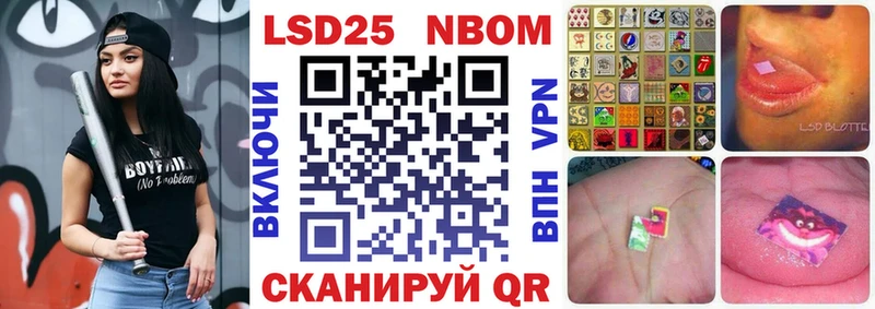 Наркотические марки 1500мкг  Псков 