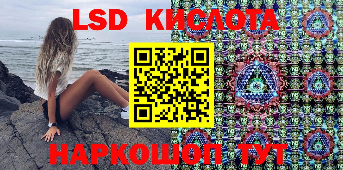 Наркотические марки 1500мкг  Вход с VPN  как найти   Марки N-bome  Псков  Наркотические марки 1500мкг 
