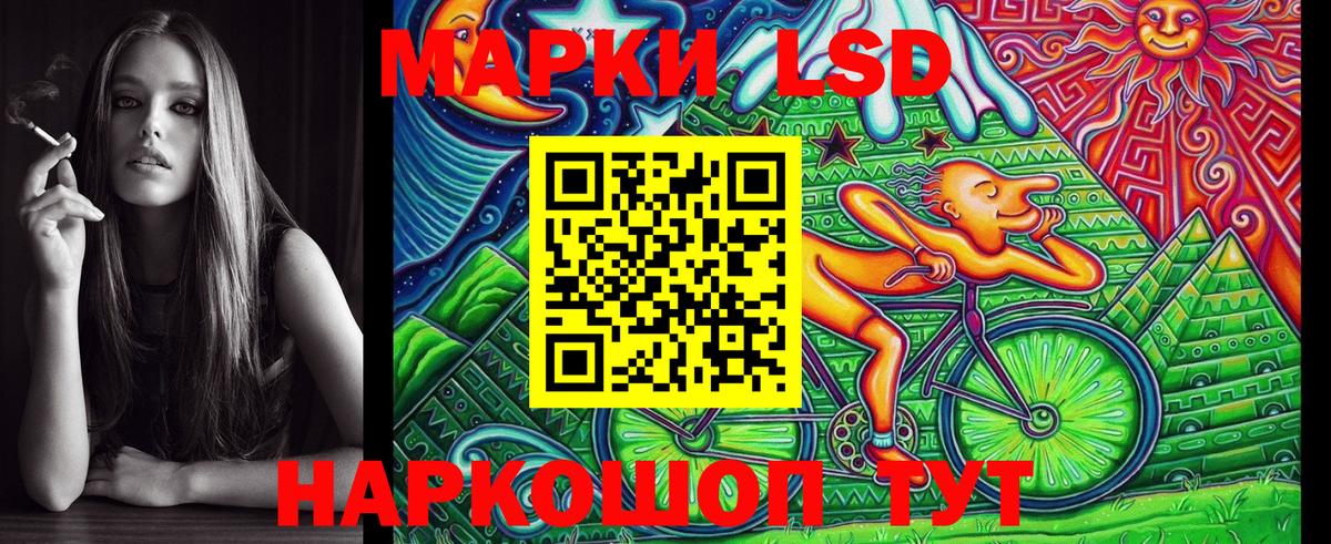 Марки 25I-NBOMe 1,5мг Псков