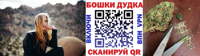 Каннабис Bruce Banner купить наркоту Псков
