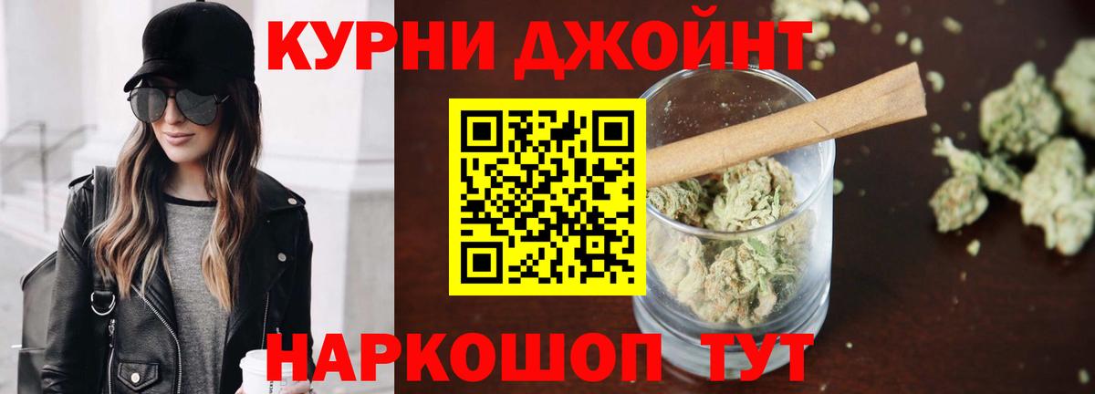 Конопля тримм Псков